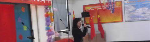 企管部穆云紅