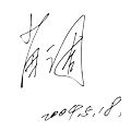 董事長(zhǎng)