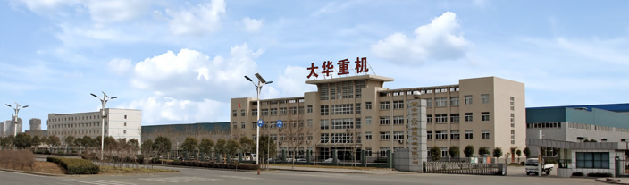 企業(yè)理念