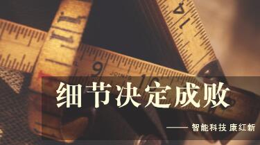 【破碎機(jī)智造】我們要成就大華重工，要靠什么呢？