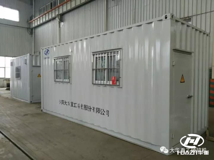 洛陽大華移動(dòng)破碎站--集裝式集中控制室
