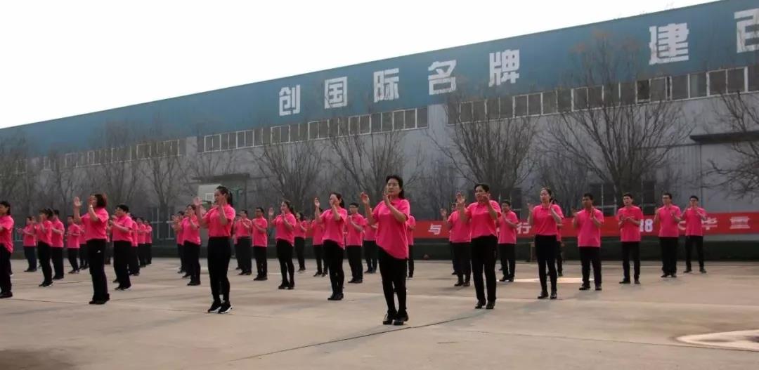 2018大華重工職工運(yùn)動會