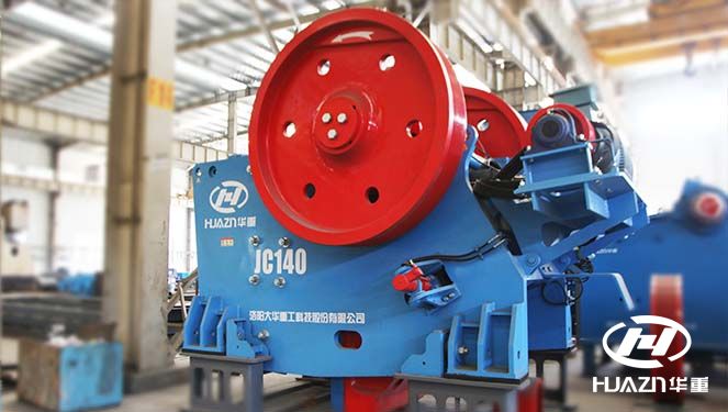 顎式破碎機(jī)