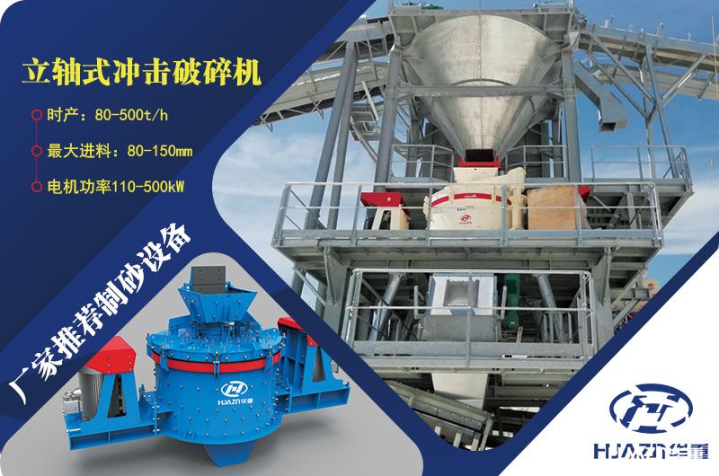 立式破碎機(jī)
