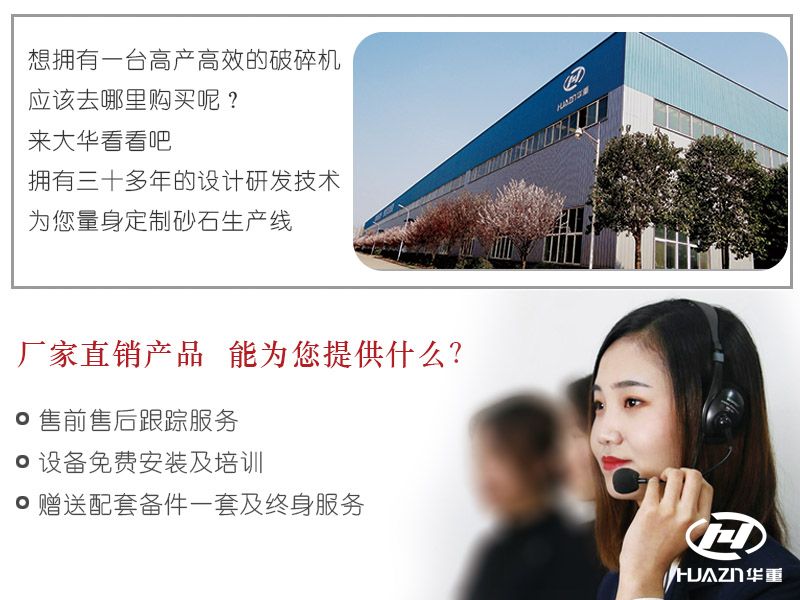反擊破