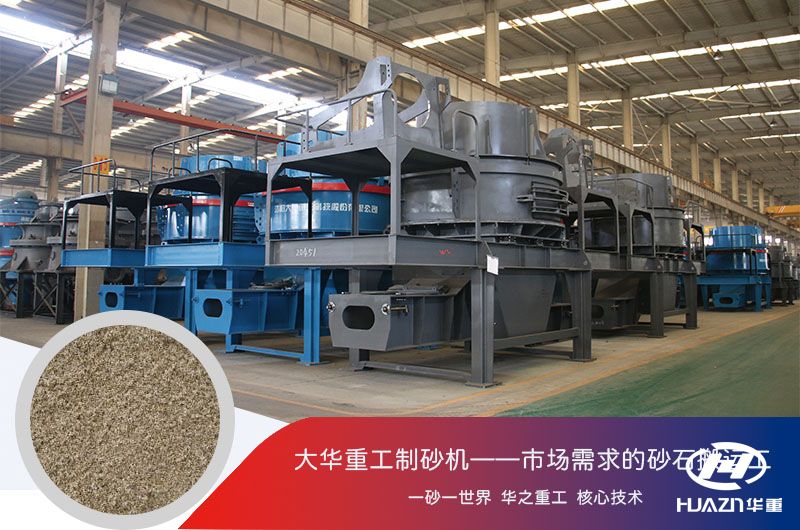 沖擊式破碎機