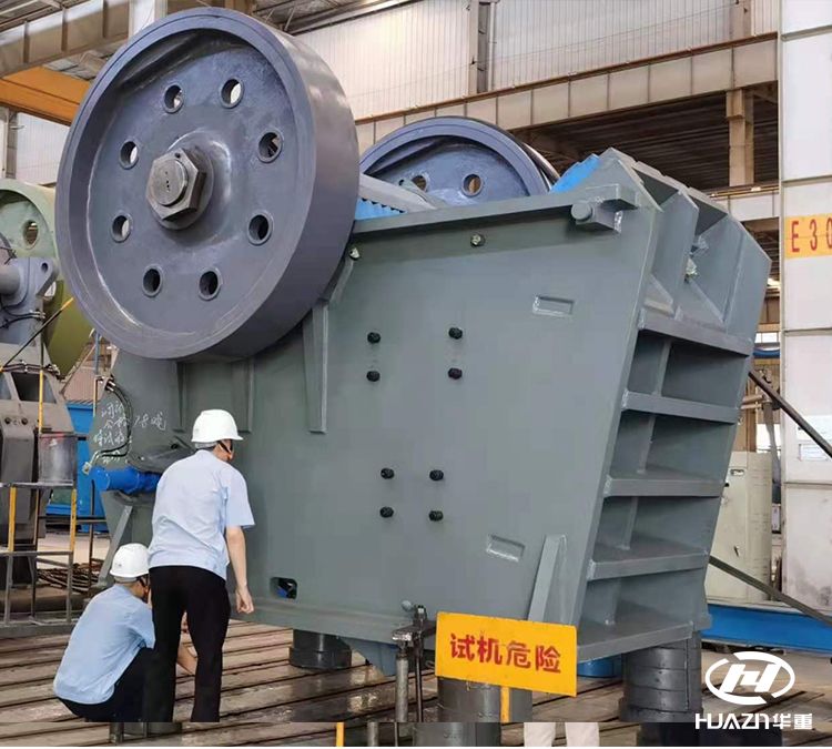 洛陽大華重工JC系列大型顎式破碎機完成試機