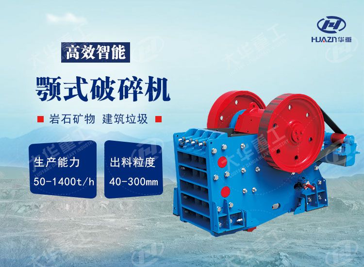 銅礦業(yè)生產線上包含哪些設備？