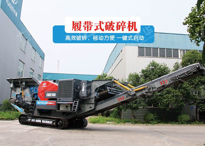 時產(chǎn)150噸建筑垃圾處理設(shè)備有哪些？價格幾何？  